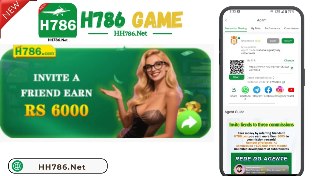 H786 Download